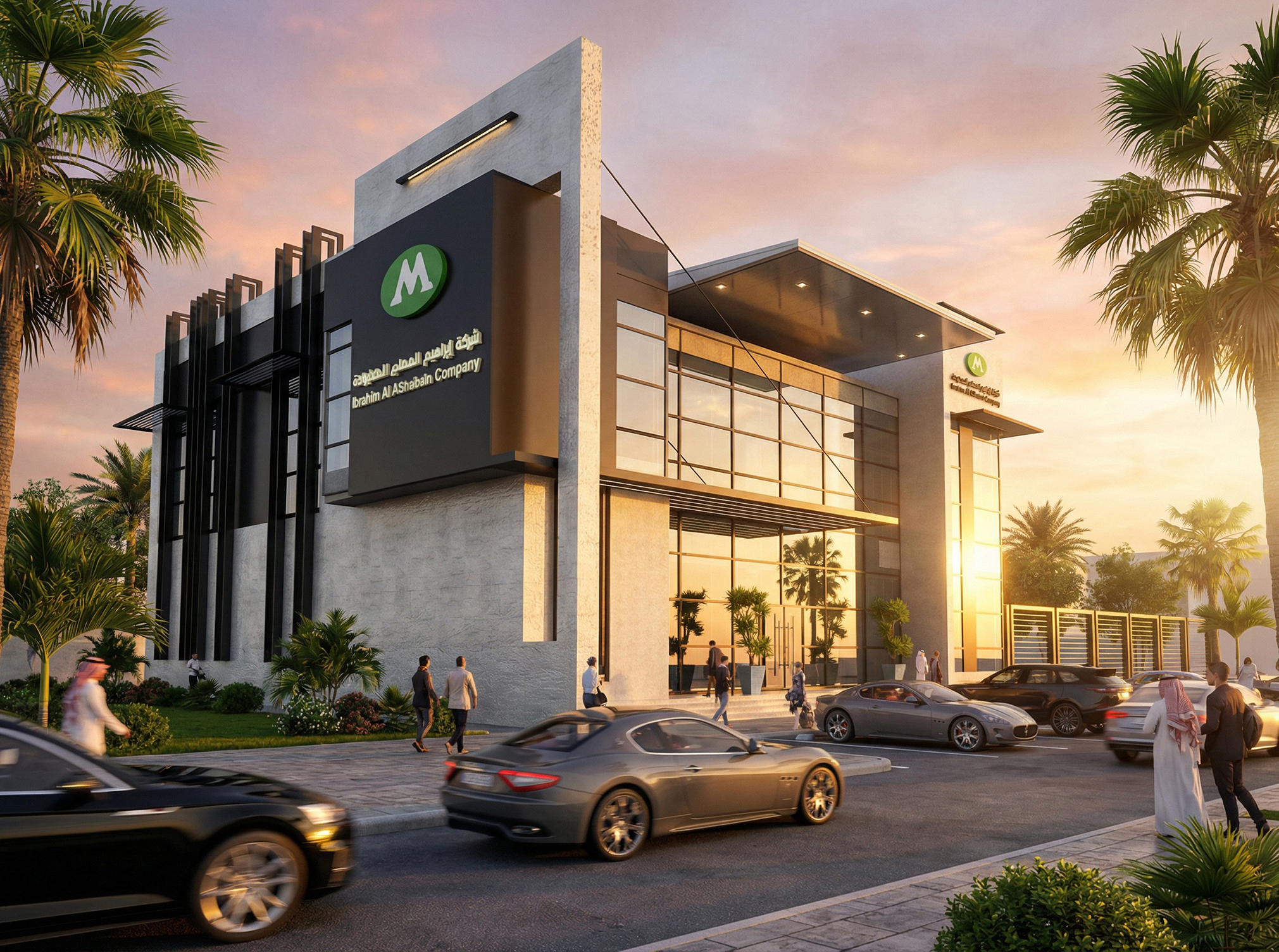 Corporate Office Building — alternate angle